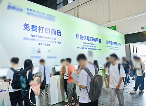 长汀县人才招聘会